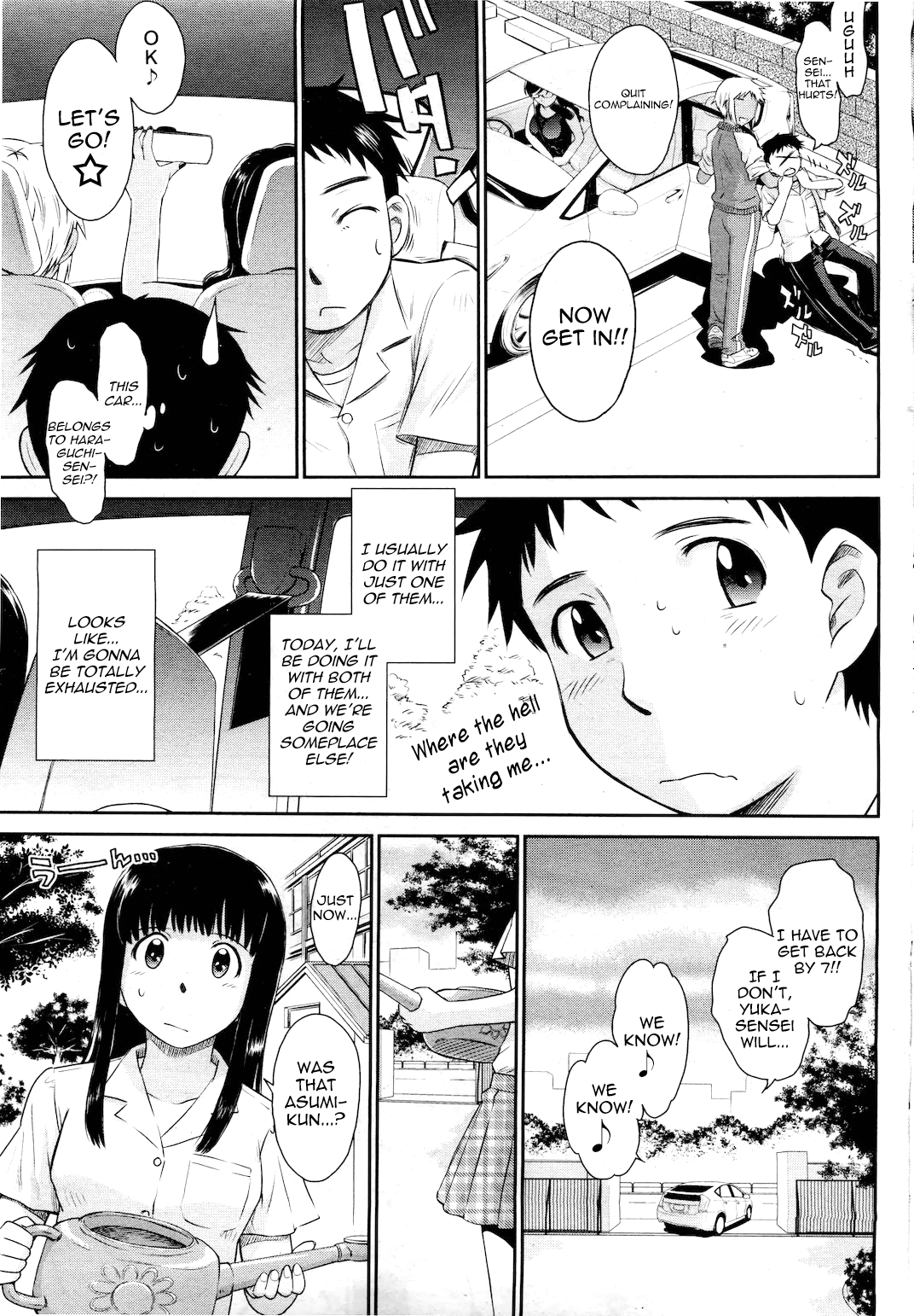 After School Ch. 1-3 Chapter 2 - page 49