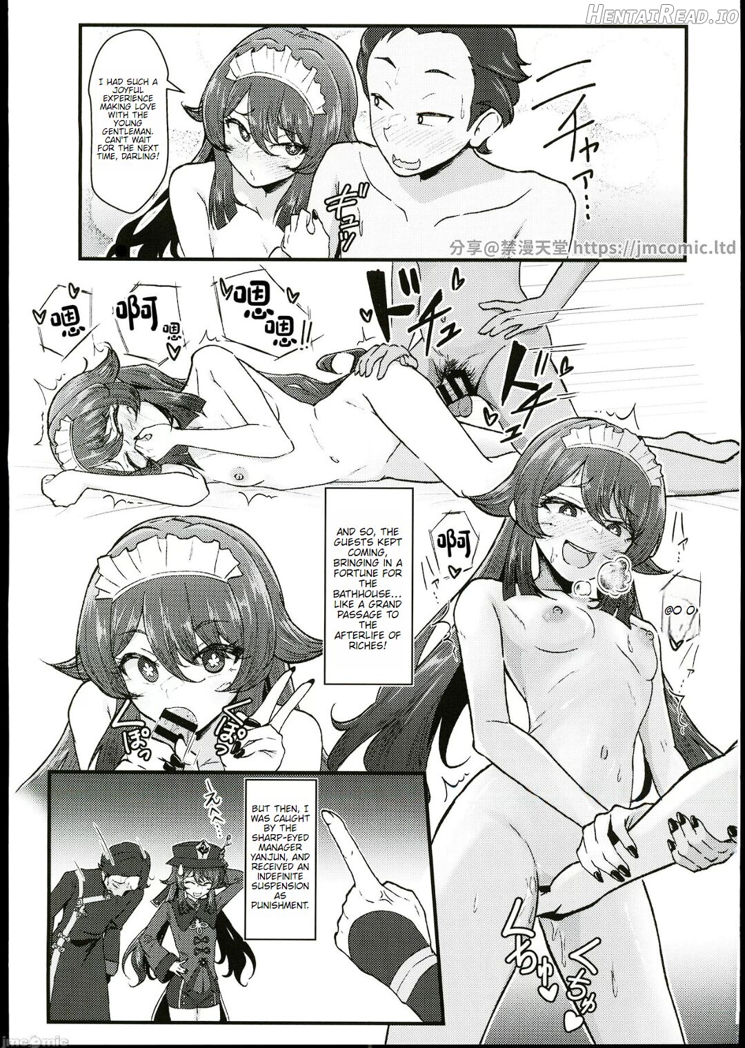 Fuuzoku Jouhou Magazine City Seven Ketteiban!! Chapter 1 - page 16