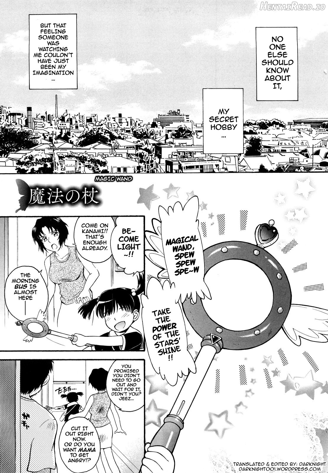 Chijou no Hito Chapter 1 - page 33