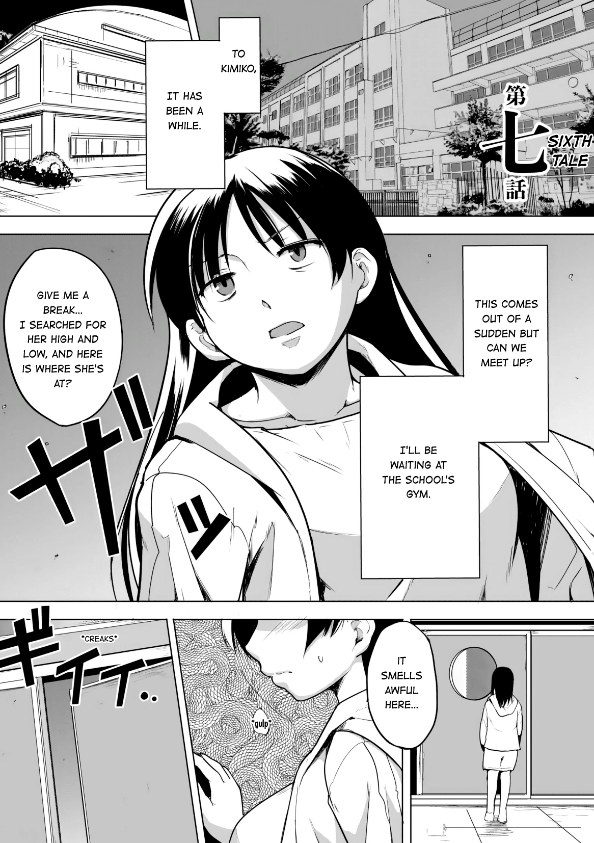 Shunkan Ch. 3 Chapter 6 - page 2