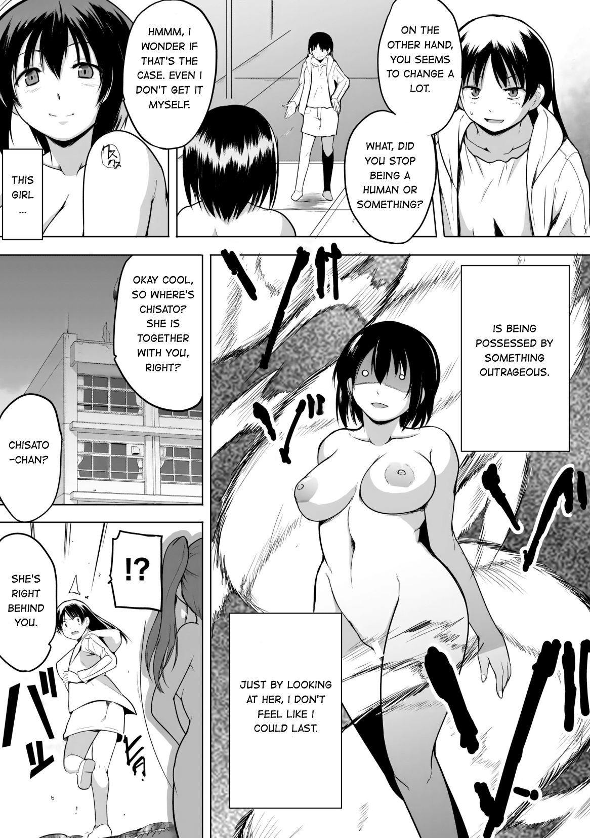 Shunkan Ch. 3 Chapter 6 - page 4