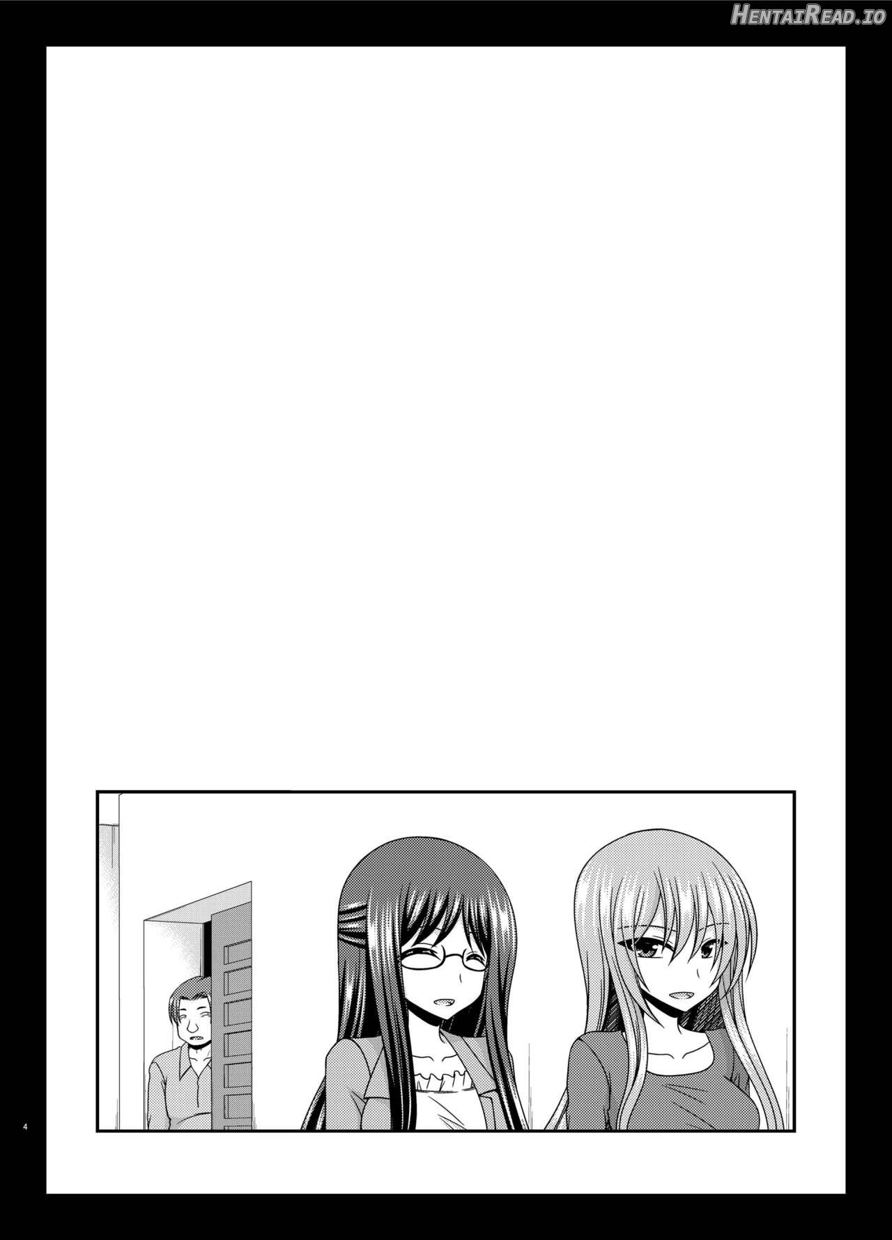 Konyoku Rotenburo de Bishoujo Futari ni Are o Misete to Onegai Sareta Hanashi Chapter 1 - page 2