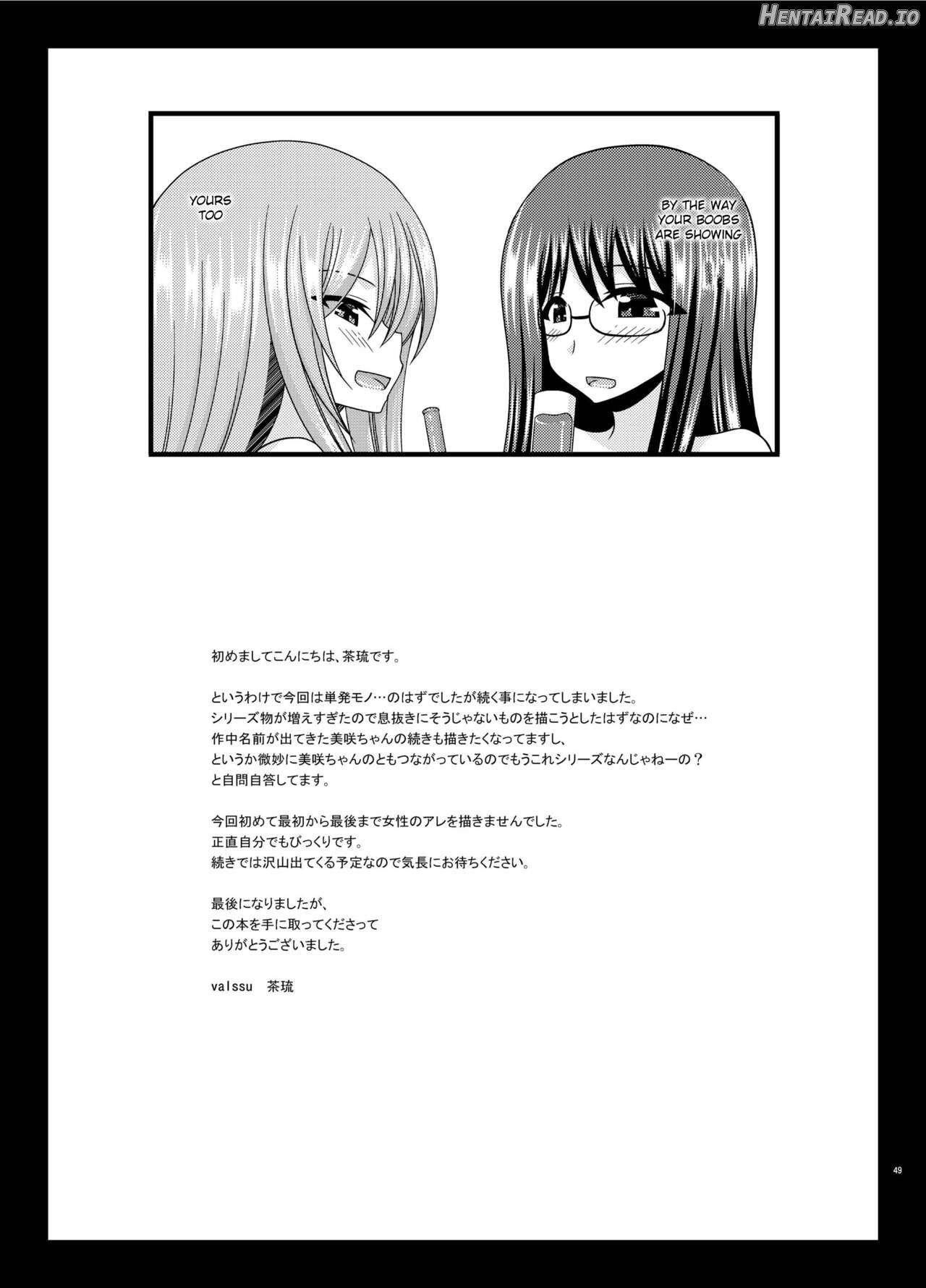 Konyoku Rotenburo de Bishoujo Futari ni Are o Misete to Onegai Sareta Hanashi Chapter 1 - page 47