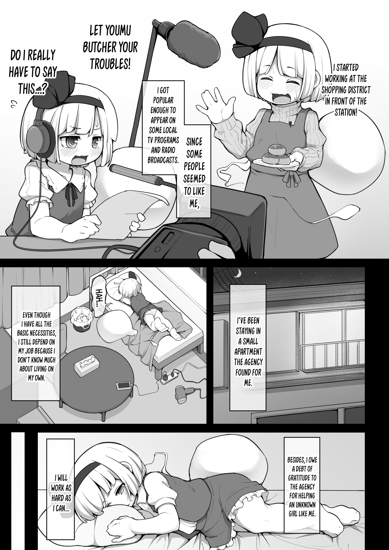 Miyori no nai Shinjin Idol Youmu-chan wa Makura o Kotowarenai Chapter 1 - page 4