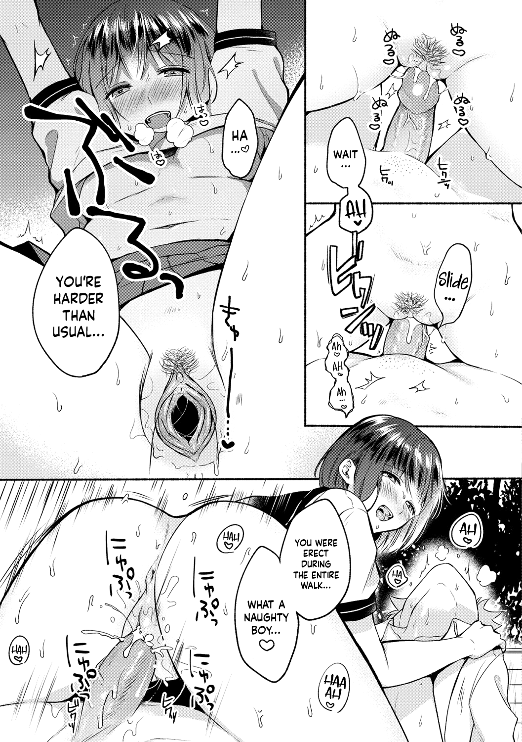 Shujuu Stroll - Decensored Chapter 1 - page 13