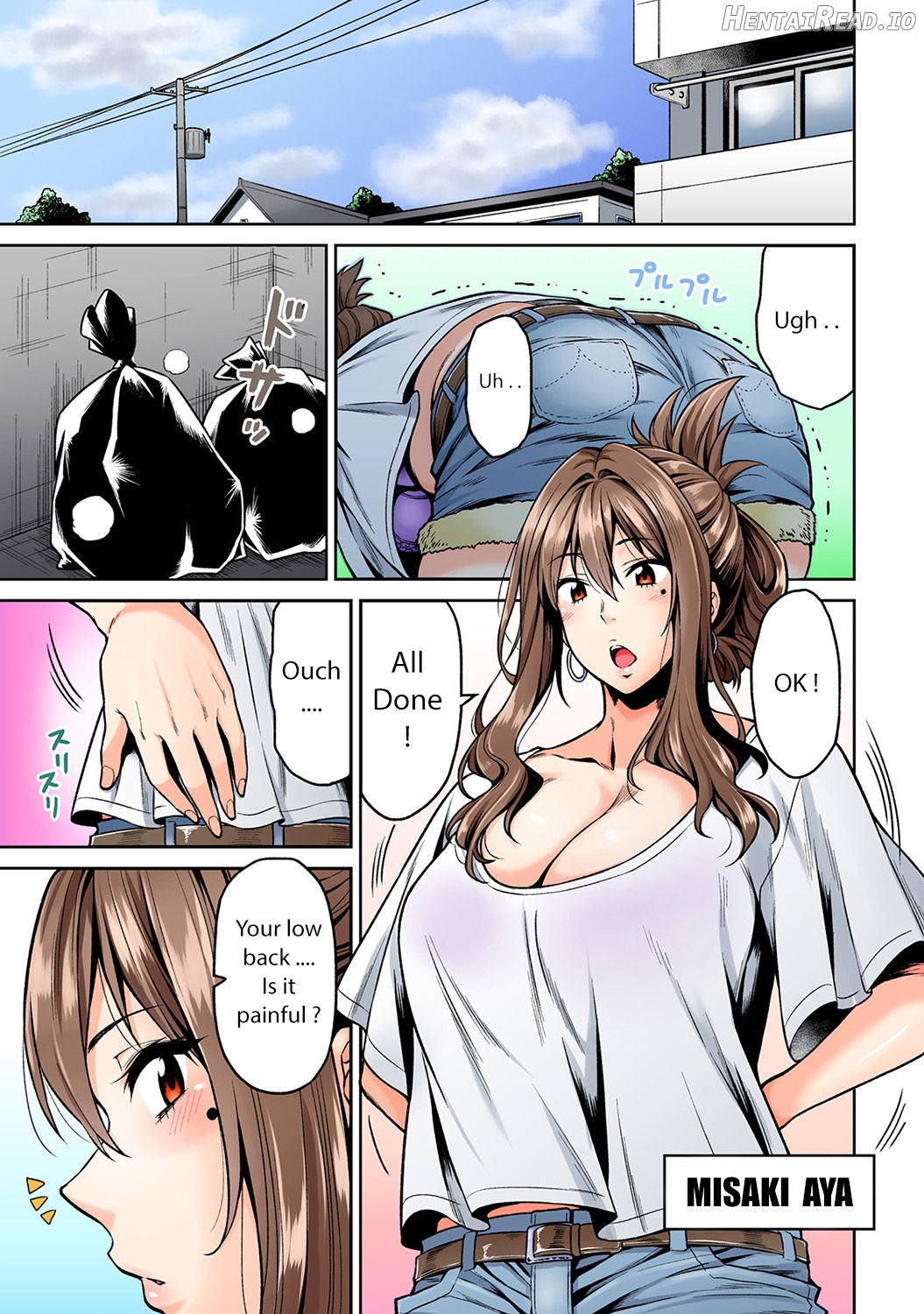 Hatsujou Munmun Massage! Ch. 1-2 Chapter 1 - page 2