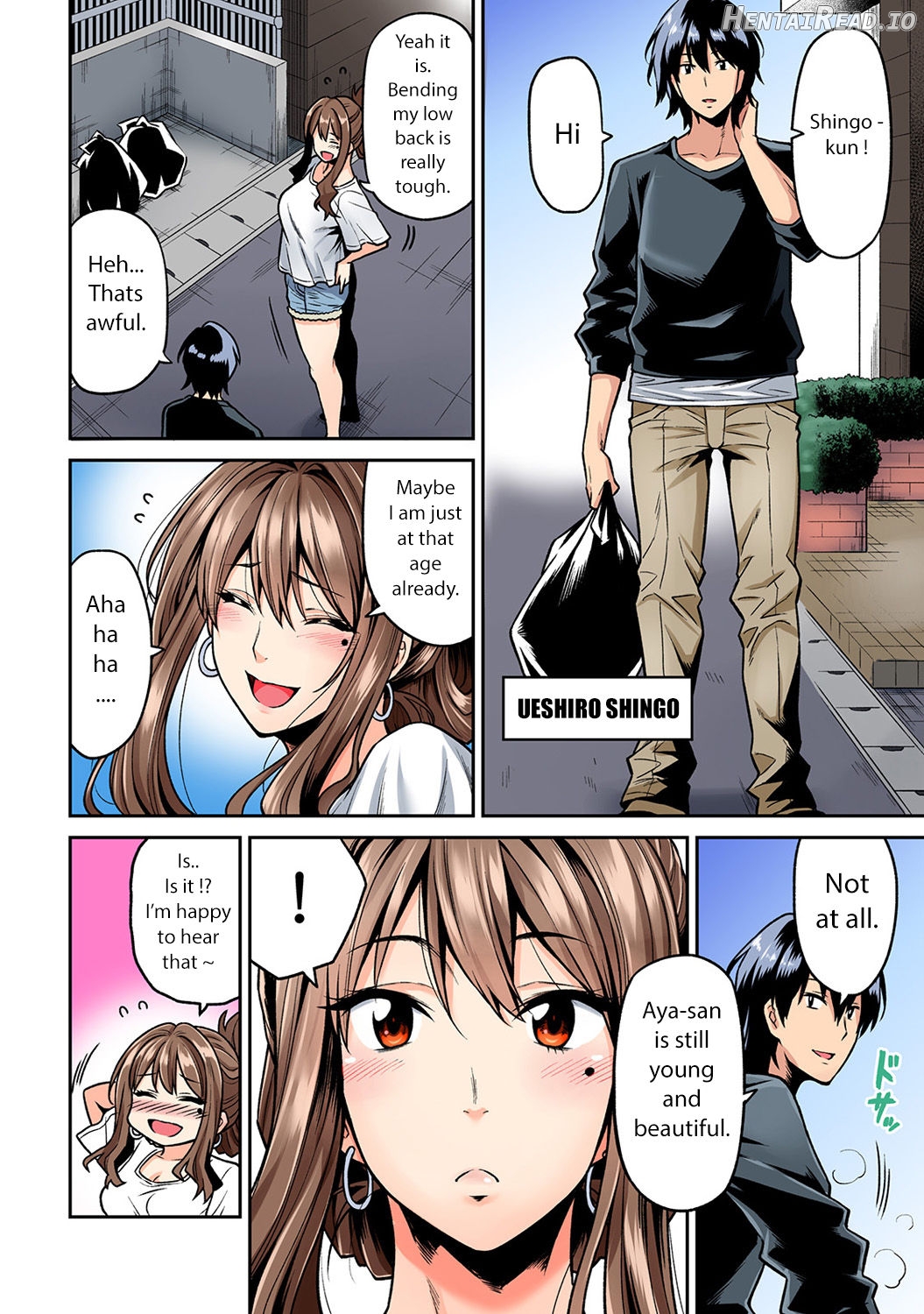 Hatsujou Munmun Massage! Ch. 1-2 Chapter 1 - page 3