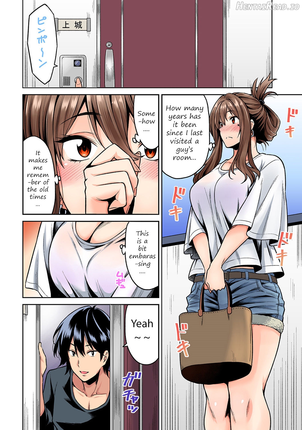 Hatsujou Munmun Massage! Ch. 1-2 Chapter 1 - page 5