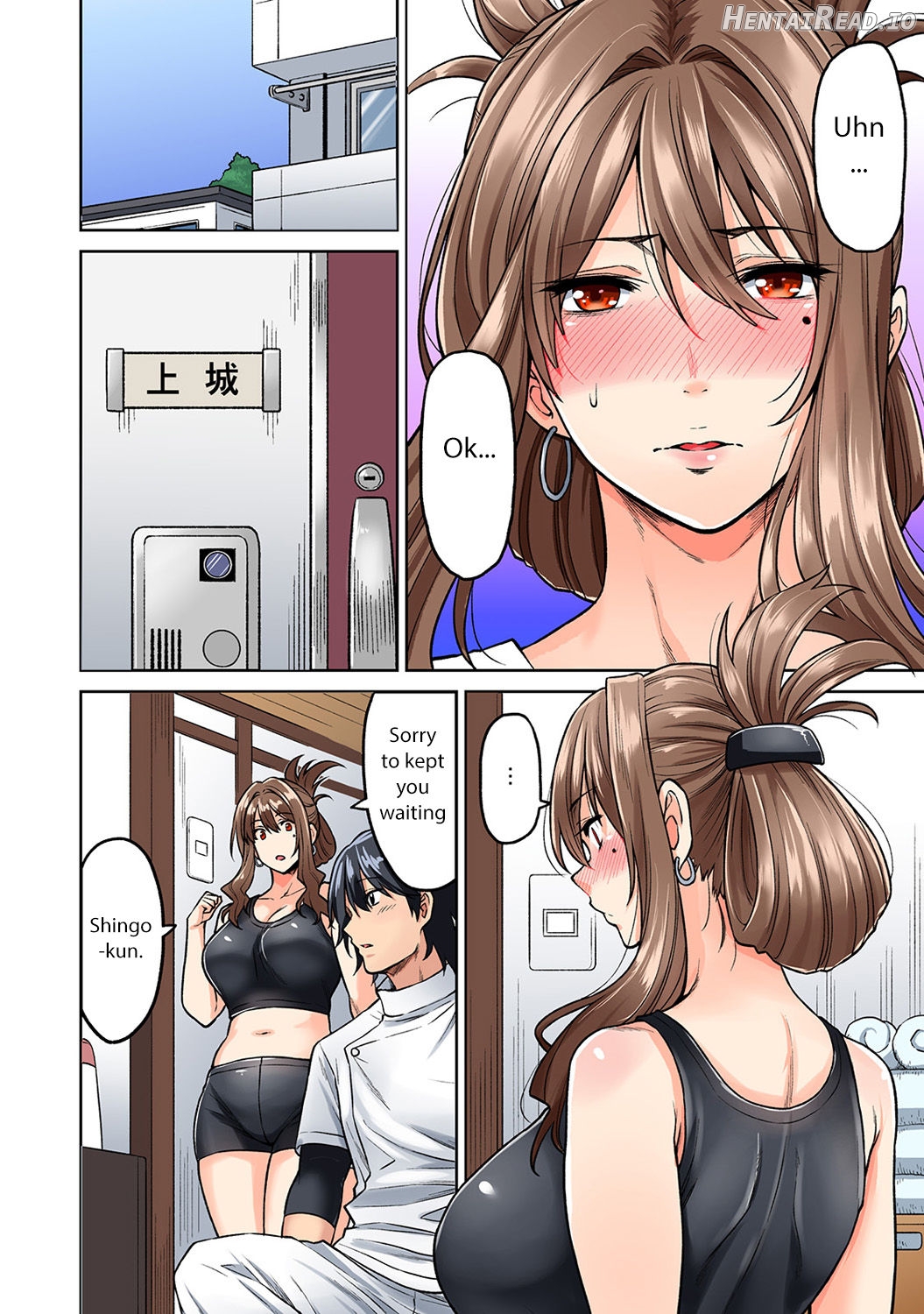 Hatsujou Munmun Massage! Ch. 1-2 Chapter 1 - page 33