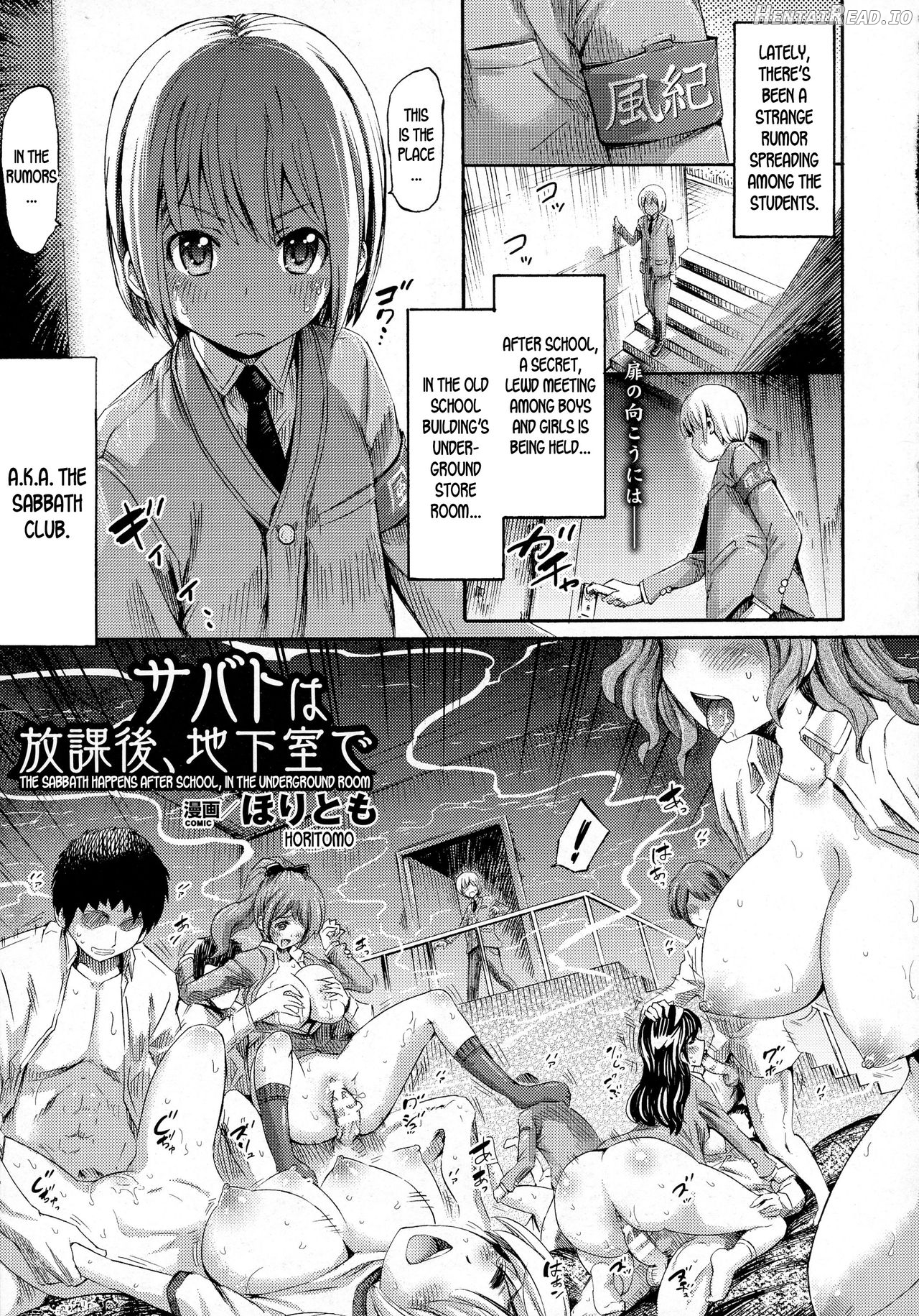 Kentauros wa Hitori Ja Dekinai Chapter 4 - page 1