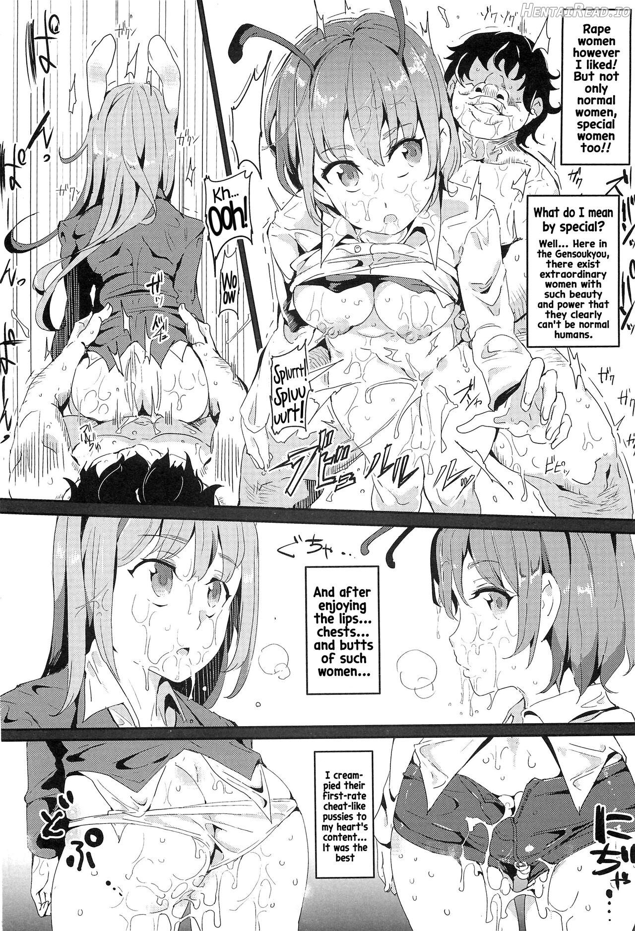 Gensoukyou Jikanteishi club - Kisaragi Chapter 2 - page 4