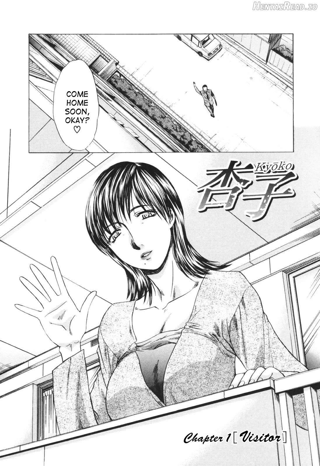 Tsuma Kyoko Ch. 1-6 Chapter 1 - page 4