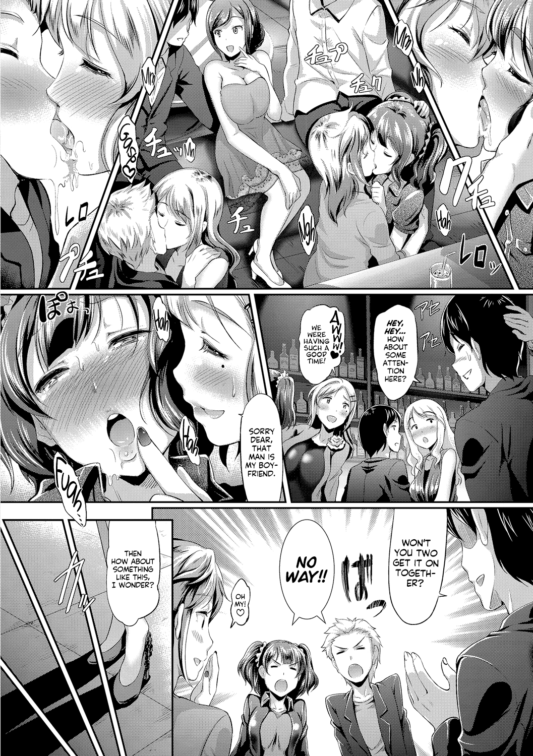 Doutei no Ore ga Imouto to H na Bar ni Itta Kekka www - Decensored Chapter 1 - page 8