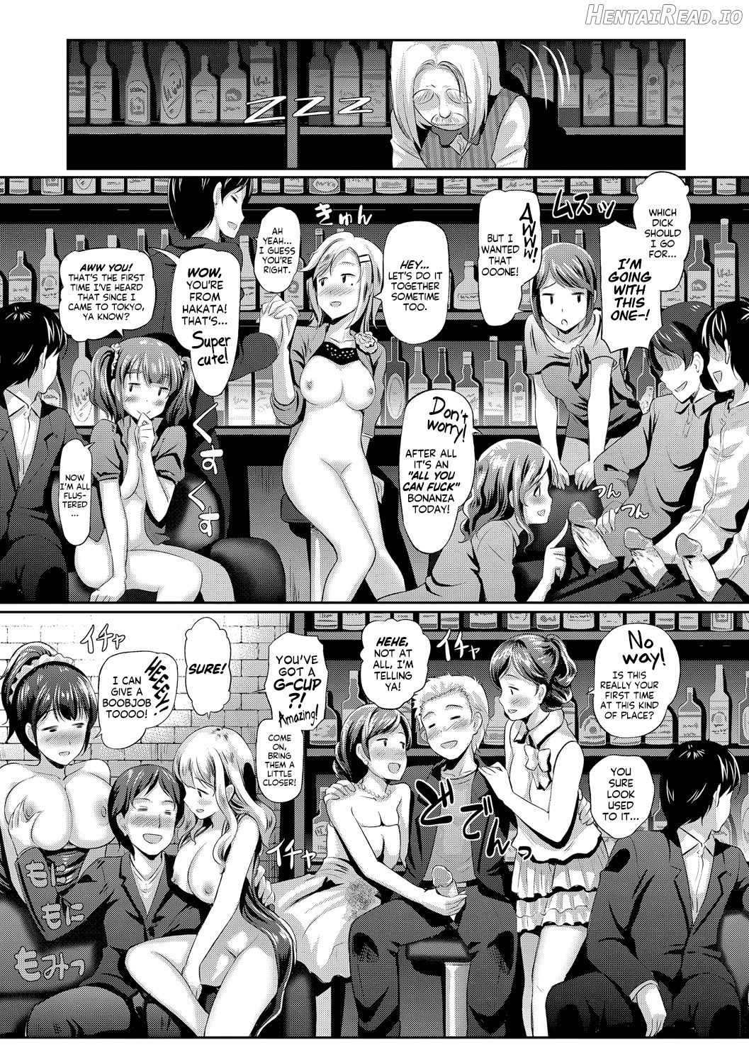 Doutei no Ore ga Imouto to H na Bar ni Itta Kekka www - Decensored Chapter 1 - page 19