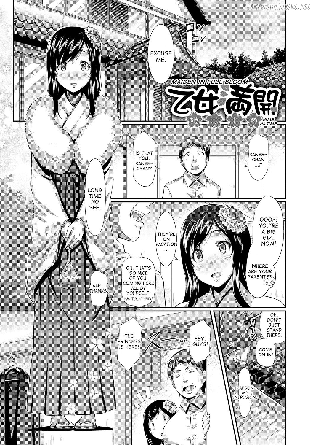 Doutei no Ore ga Imouto to H na Bar ni Itta Kekka www - Decensored Chapter 2 - page 1