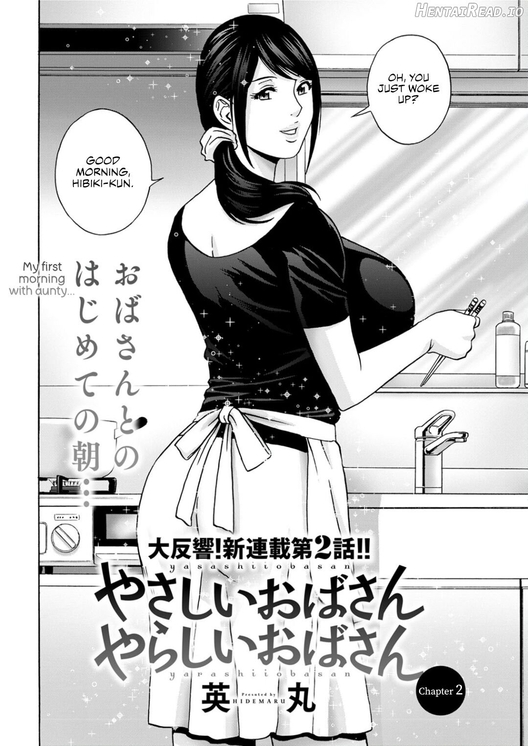 Yasashii Oba-san Yarashii Oba-san Ch. 1-3 Chapter 1 - page 22