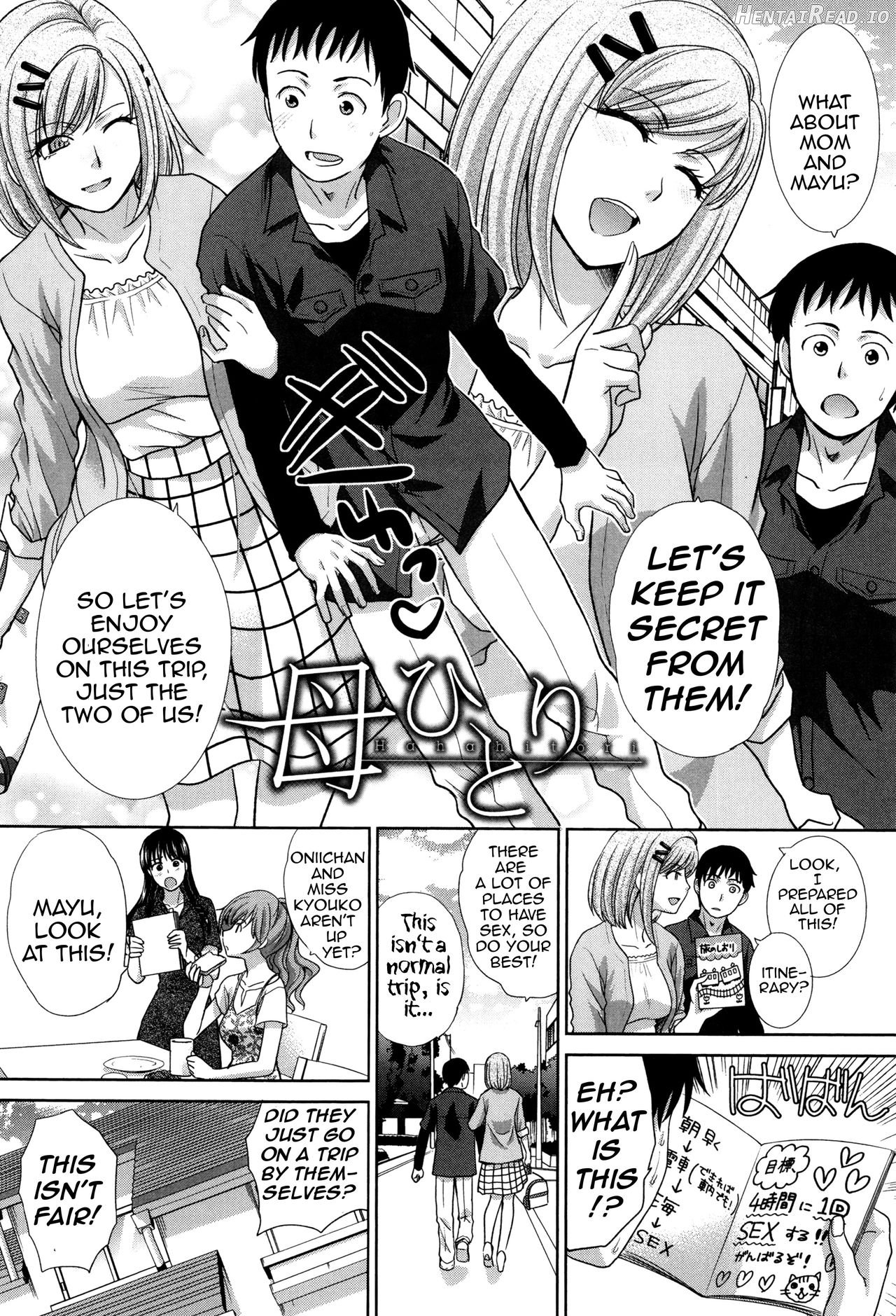 Haha Futari Ch. 1-6 + Haha Hitori Chapter 1 - page 148