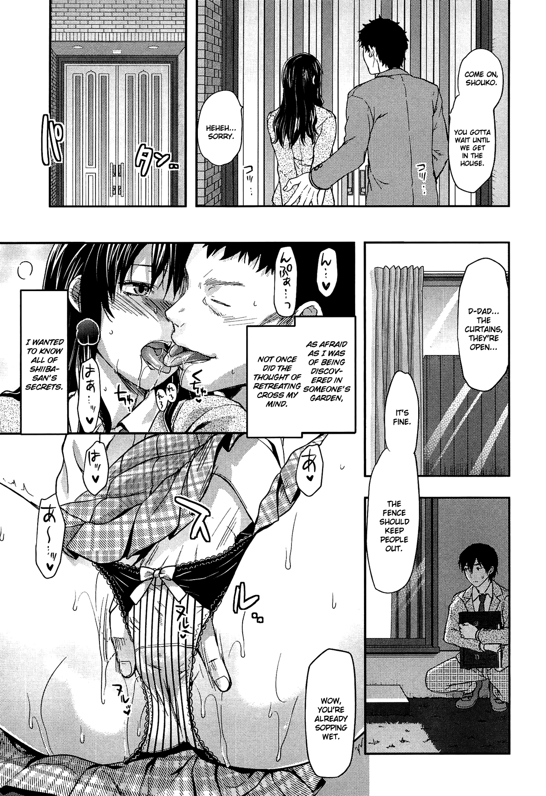 Imouto Lip Chapter 2 - page 7