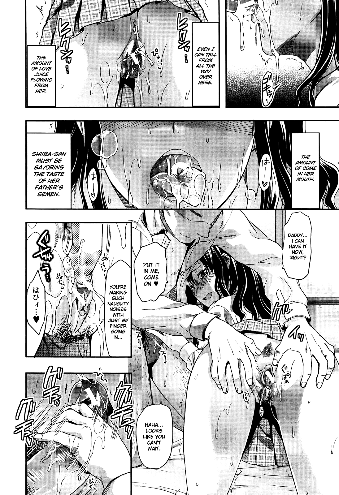 Imouto Lip Chapter 2 - page 18