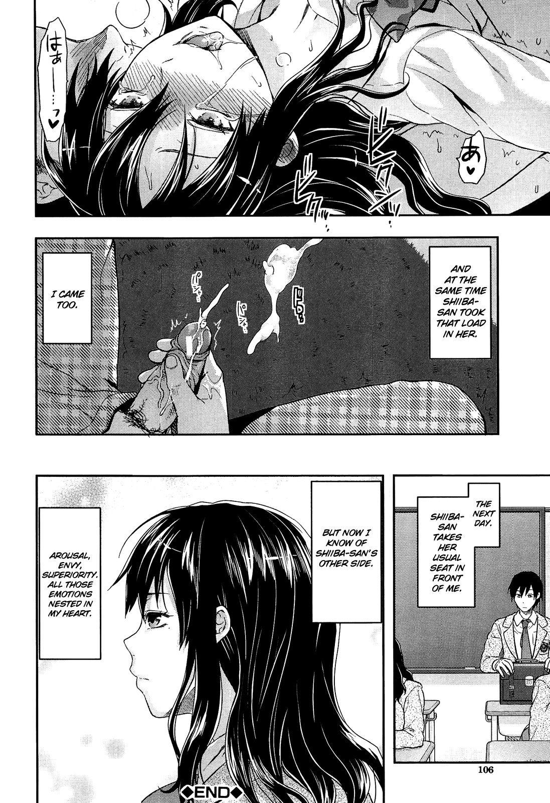 Imouto Lip Chapter 2 - page 26