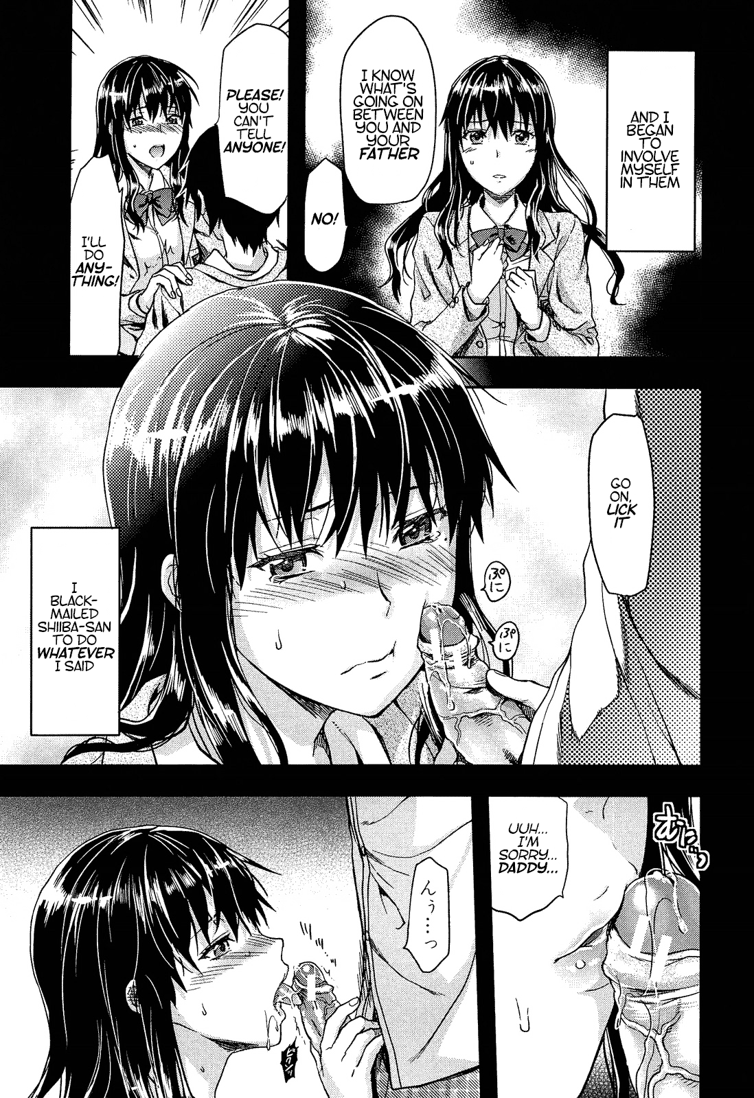 Imouto Lip Chapter 2 - page 29