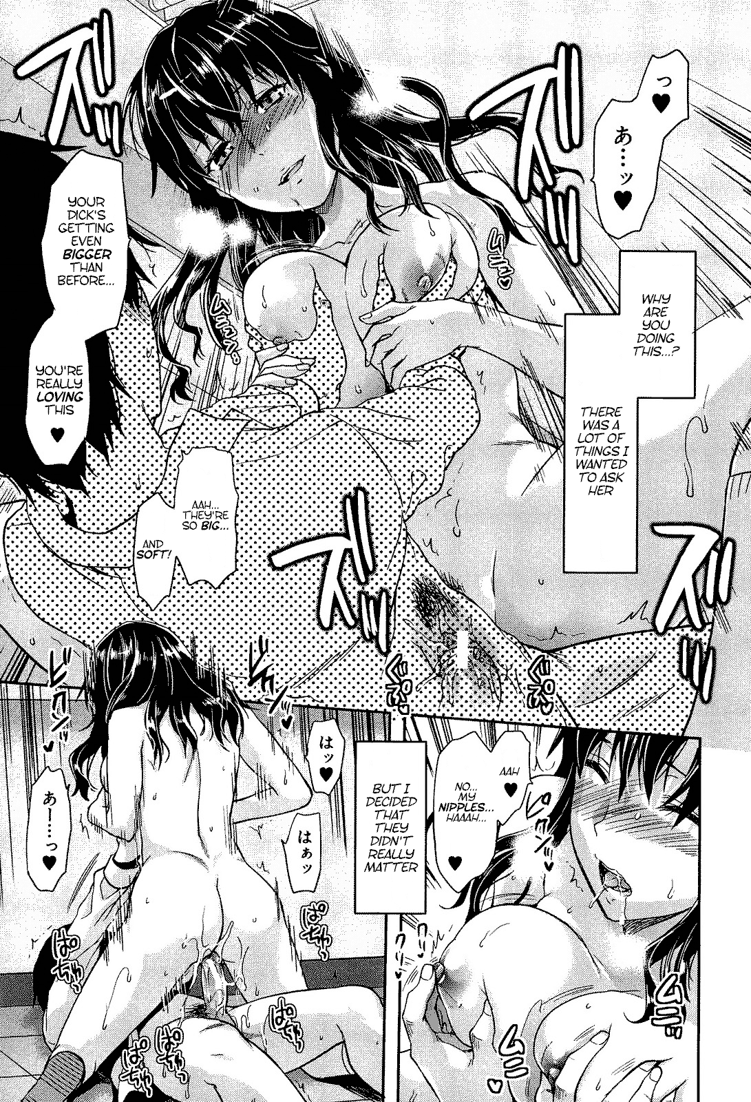 Imouto Lip Chapter 2 - page 49