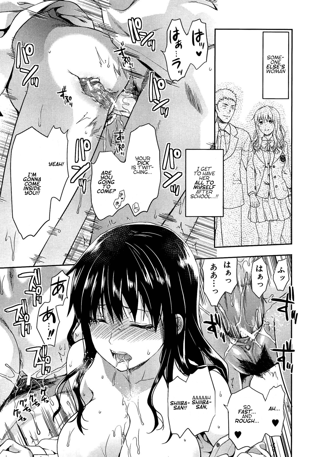 Imouto Lip Chapter 2 - page 57