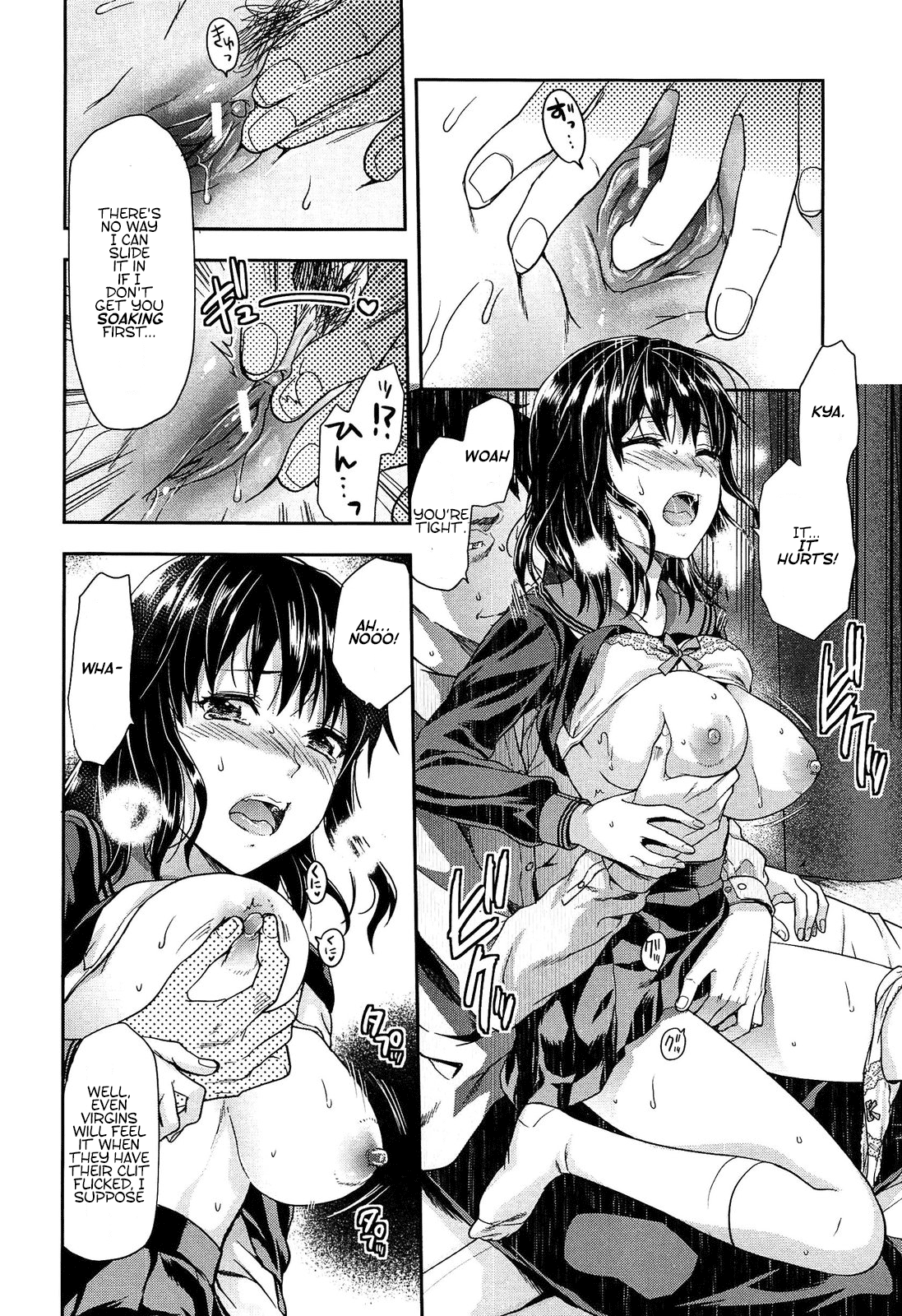 Imouto Lip Chapter 2 - page 84