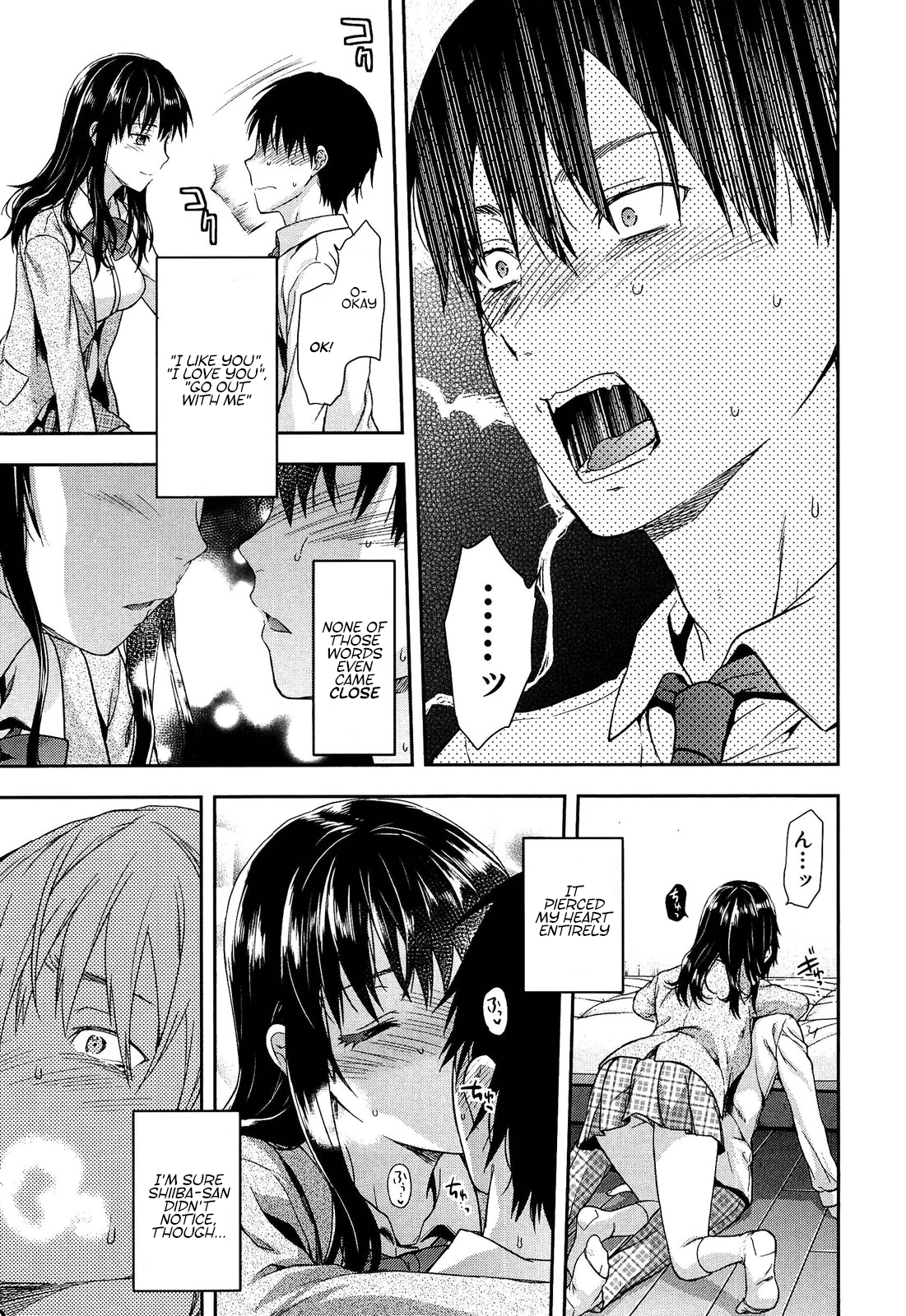 Imouto Lip Chapter 2 - page 117