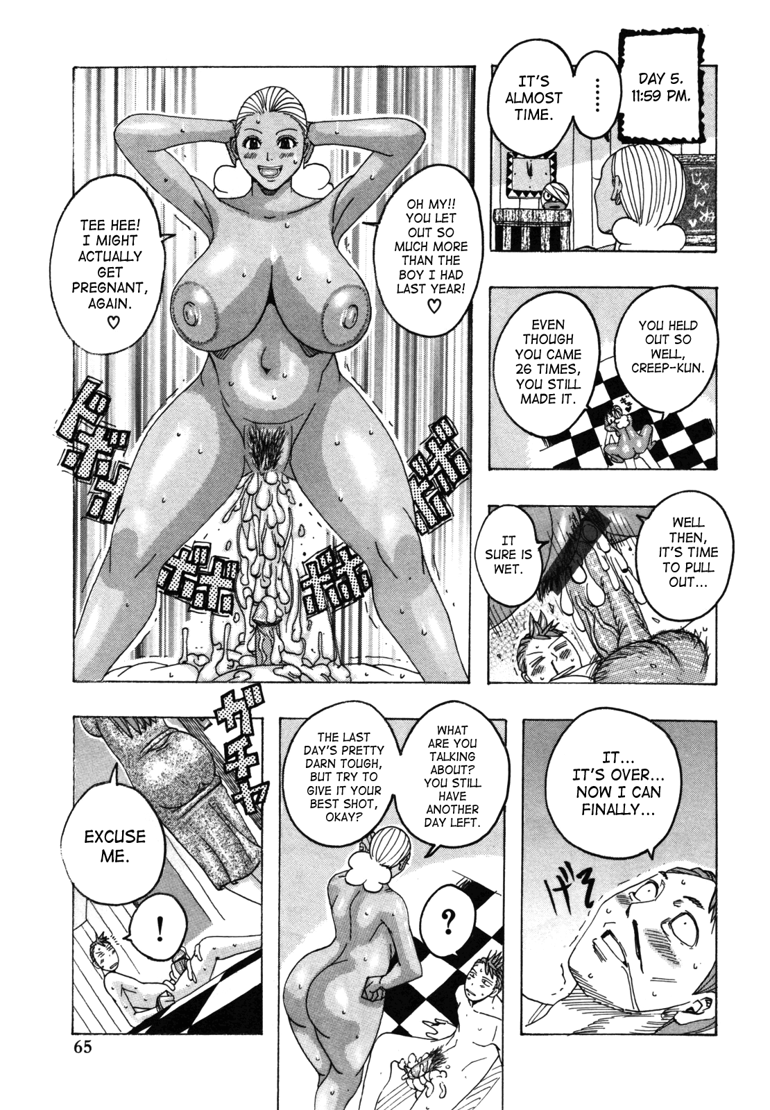 Hamo Hamo Harmony Chapter 1 - page 67