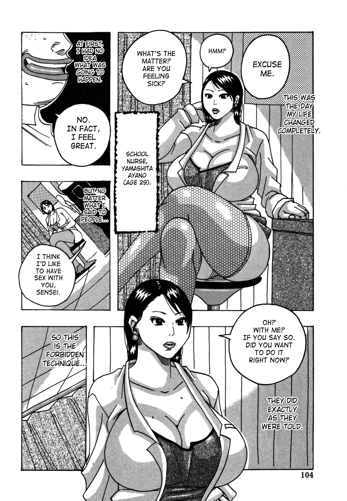 Hamo Hamo Harmony Chapter 1 - page 106