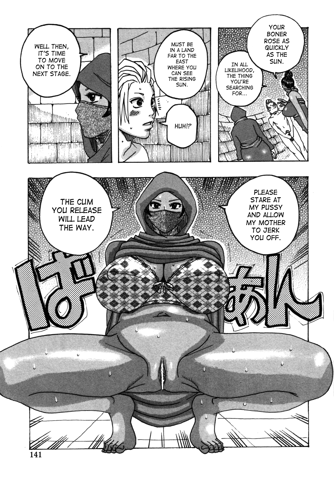 Hamo Hamo Harmony Chapter 1 - page 142