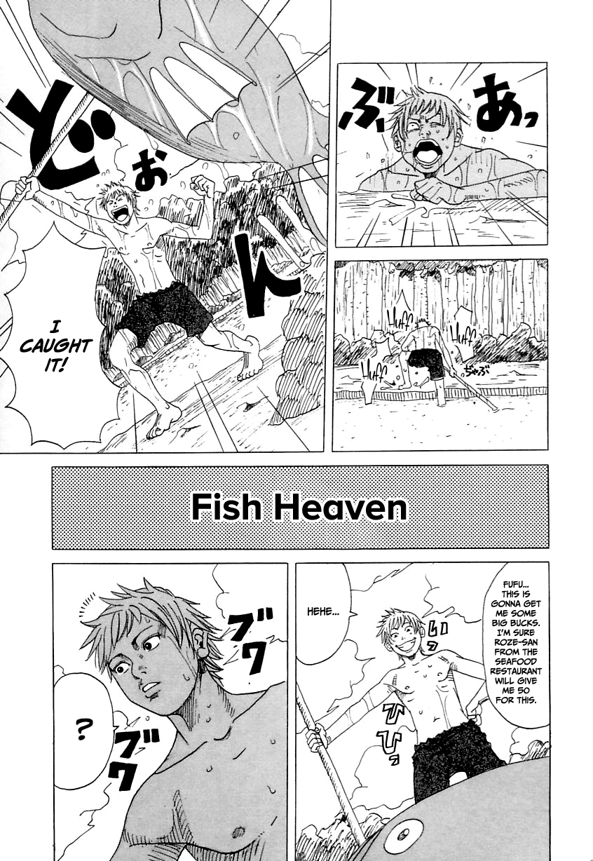 Suki Suki Onii-chan Chapter 1 - page 5