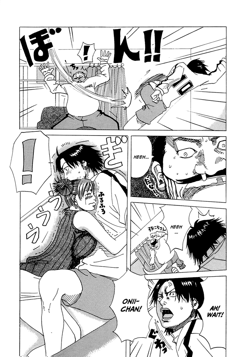 Suki Suki Onii-chan Chapter 1 - page 25