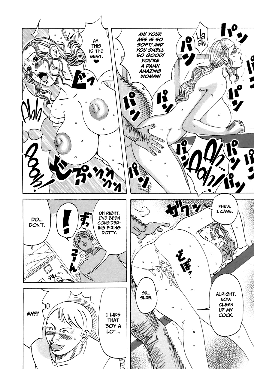 Suki Suki Onii-chan Chapter 1 - page 44