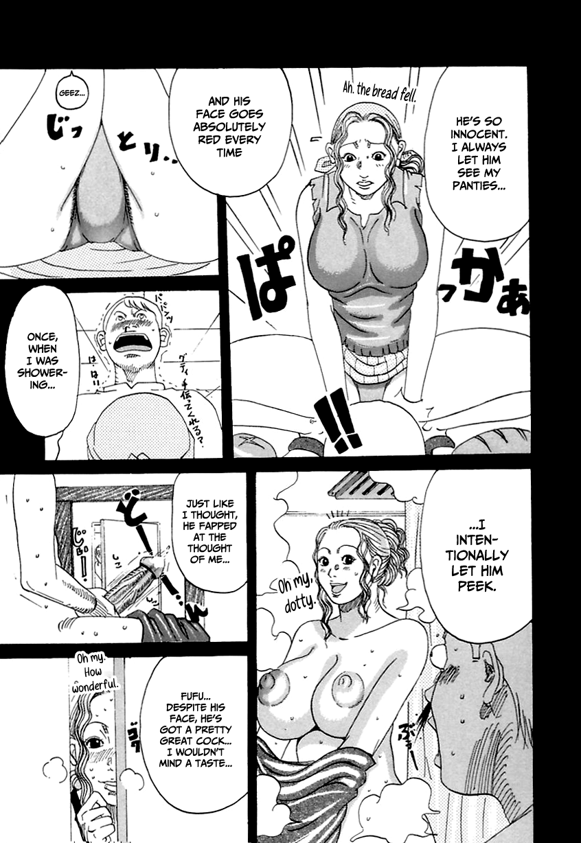 Suki Suki Onii-chan Chapter 1 - page 45