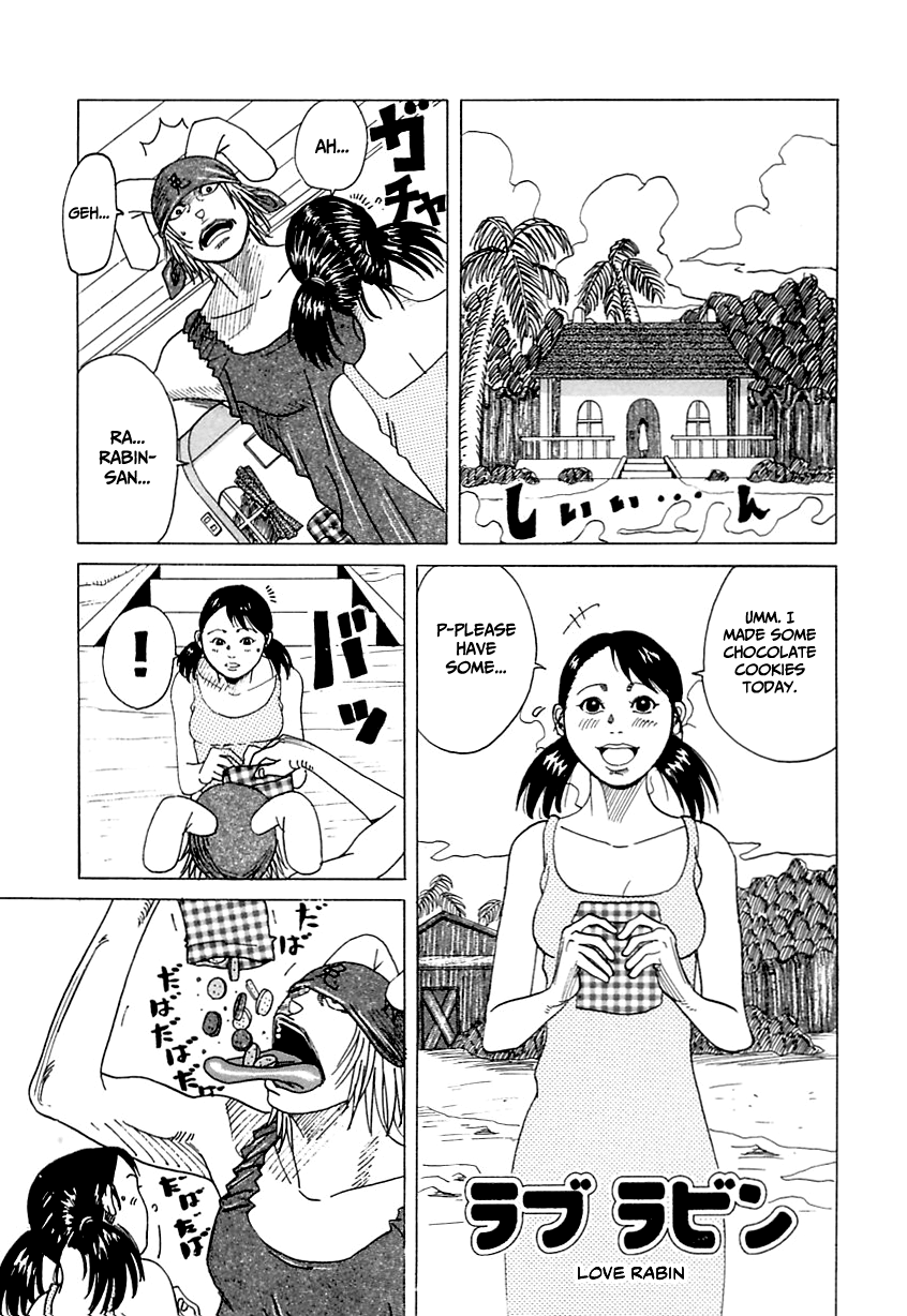 Suki Suki Onii-chan Chapter 1 - page 53