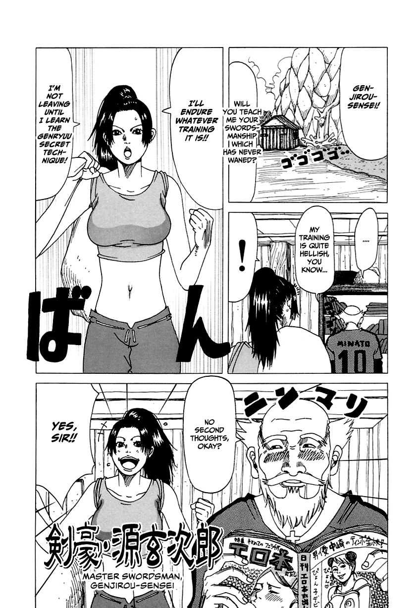 Suki Suki Onii-chan Chapter 1 - page 69