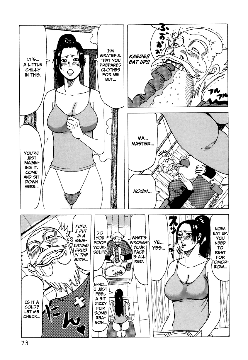 Suki Suki Onii-chan Chapter 1 - page 73