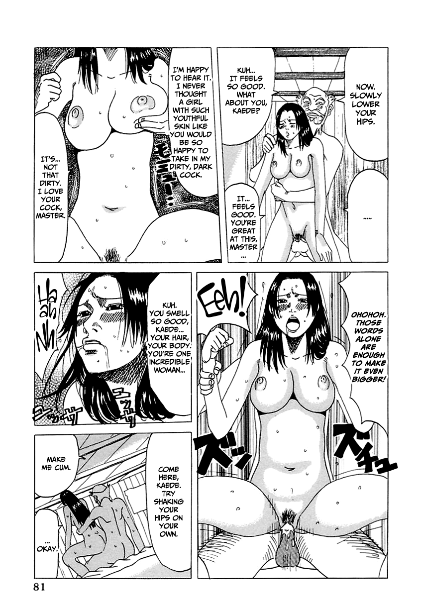 Suki Suki Onii-chan Chapter 1 - page 81