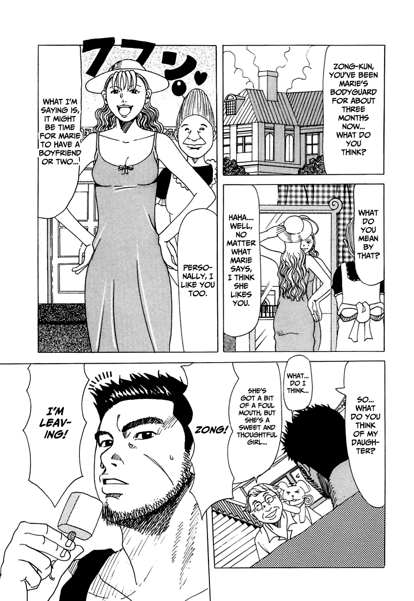 Suki Suki Onii-chan Chapter 1 - page 85