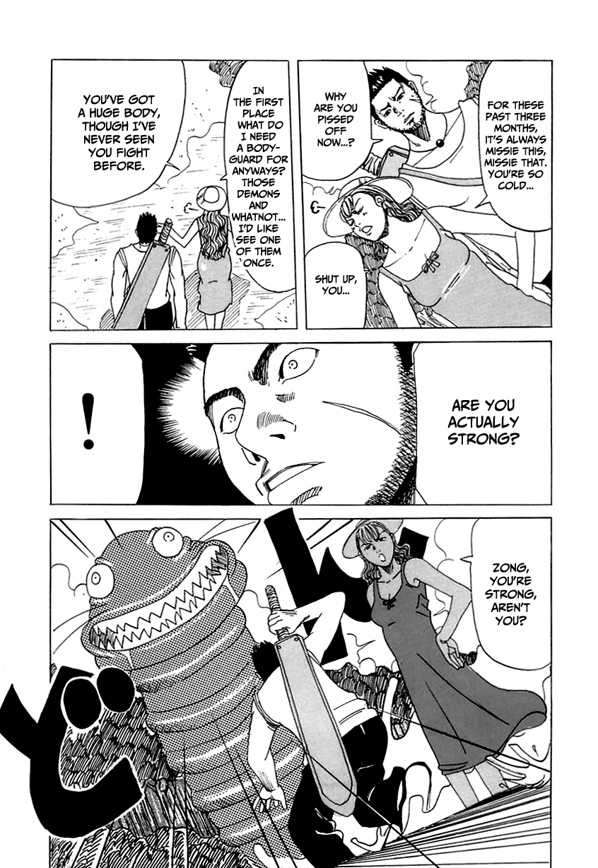 Suki Suki Onii-chan Chapter 1 - page 87