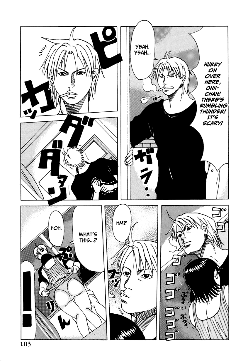 Suki Suki Onii-chan Chapter 1 - page 103