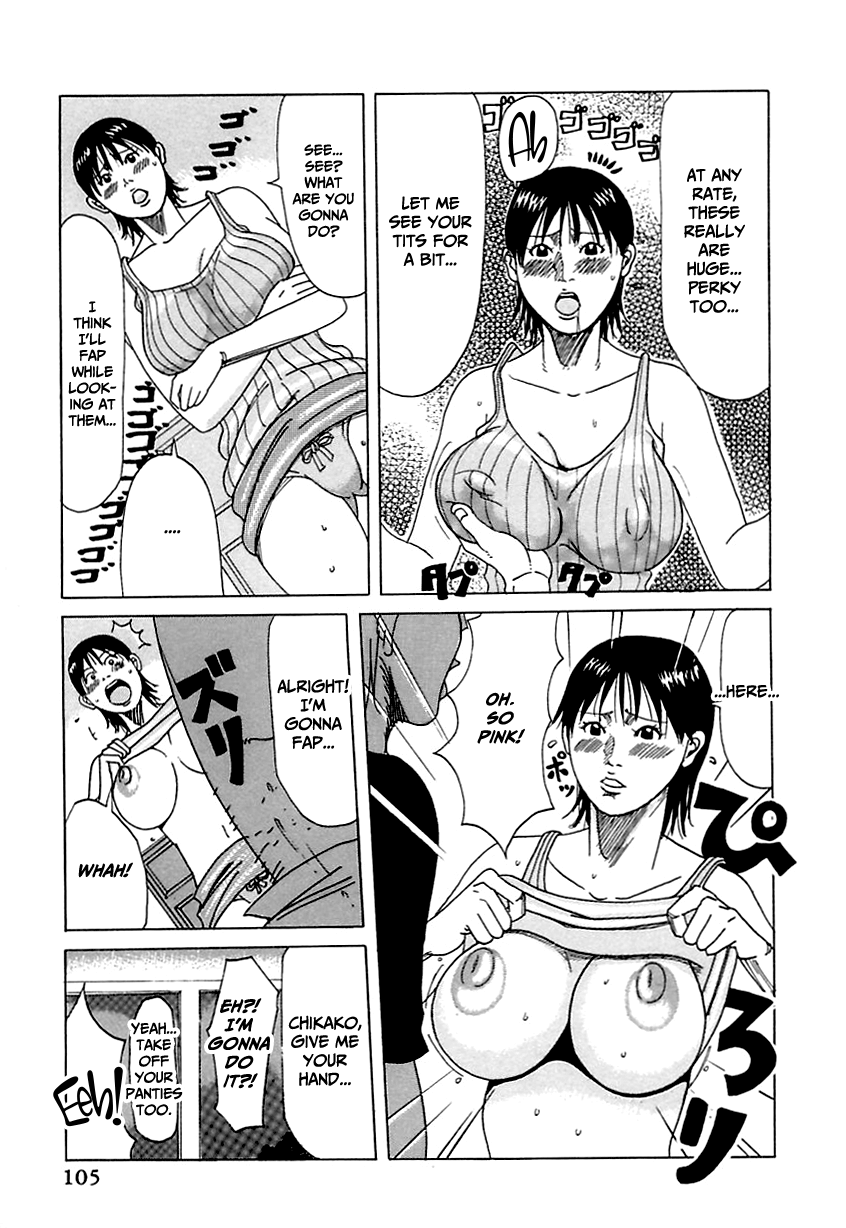 Suki Suki Onii-chan Chapter 1 - page 105