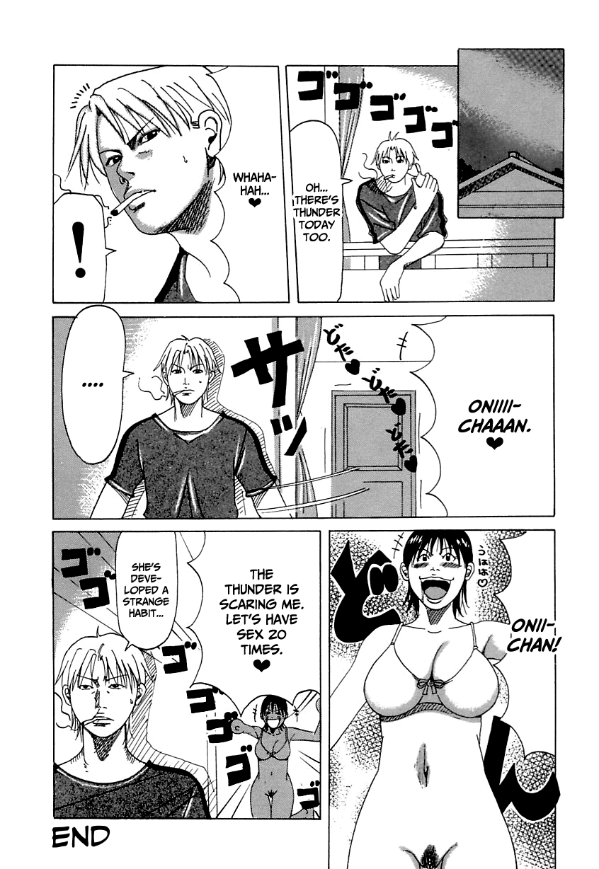 Suki Suki Onii-chan Chapter 1 - page 116