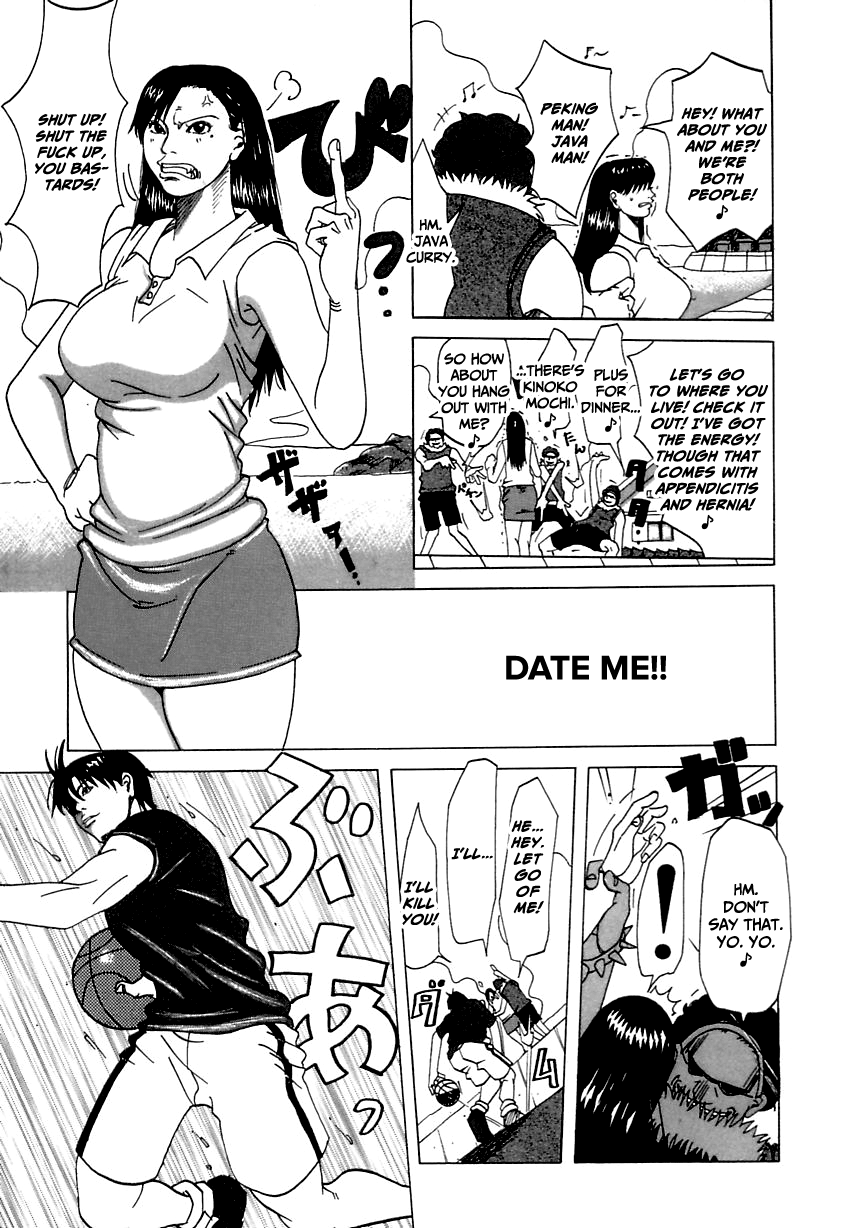 Suki Suki Onii-chan Chapter 1 - page 117