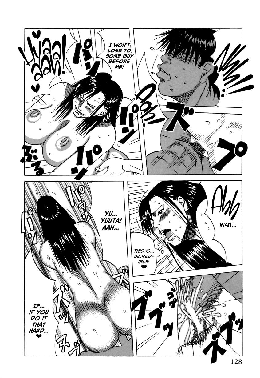 Suki Suki Onii-chan Chapter 1 - page 128