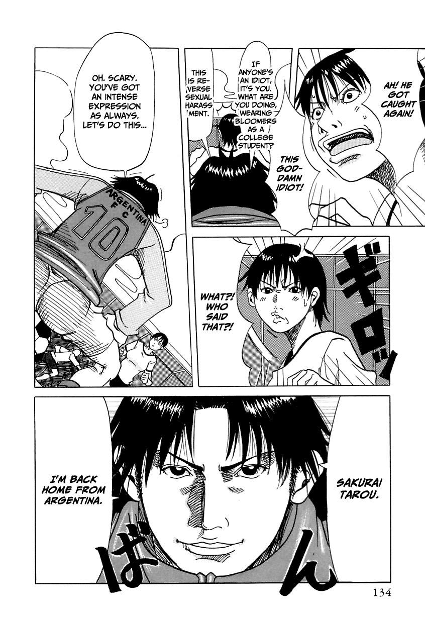 Suki Suki Onii-chan Chapter 1 - page 134