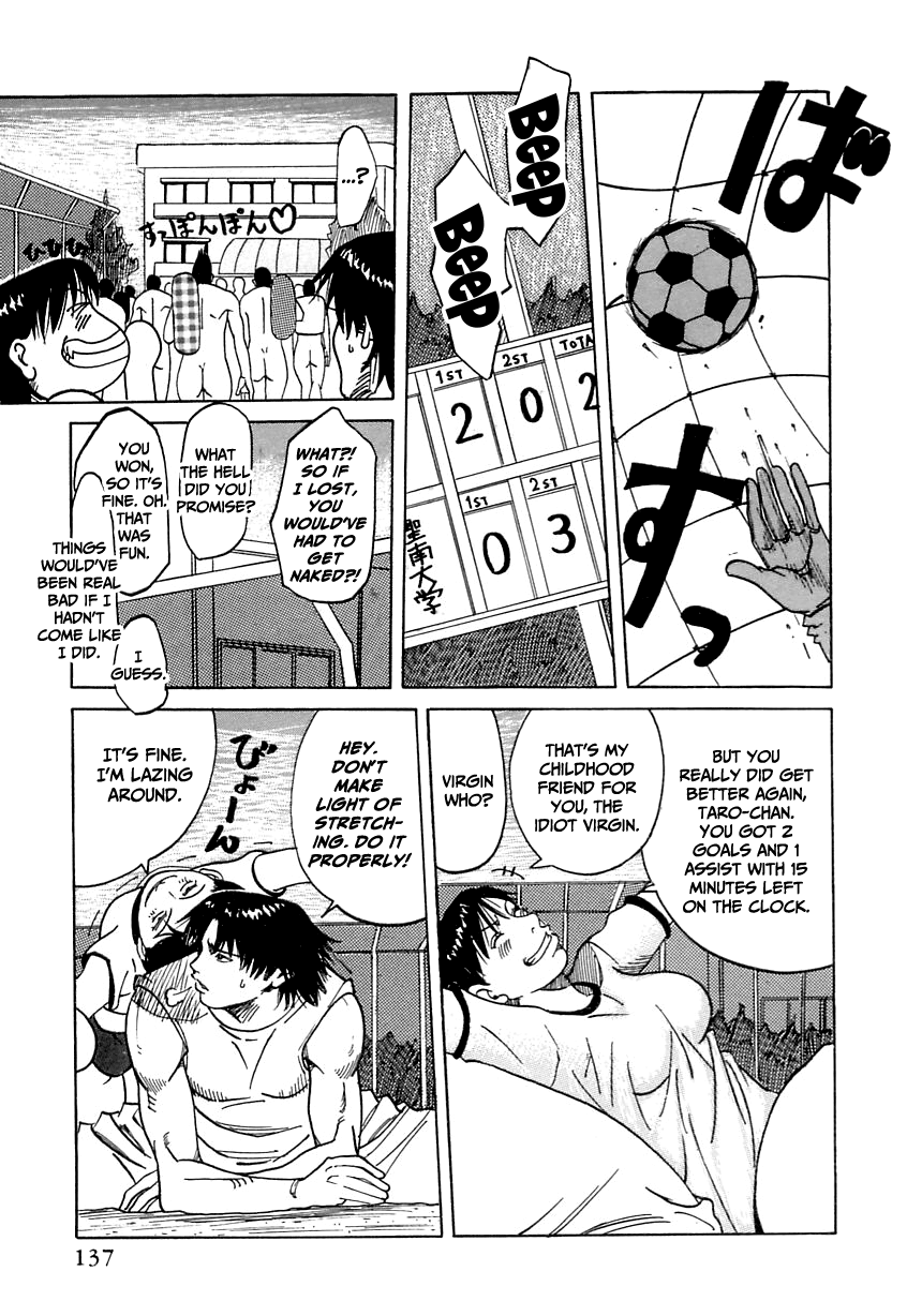 Suki Suki Onii-chan Chapter 1 - page 137