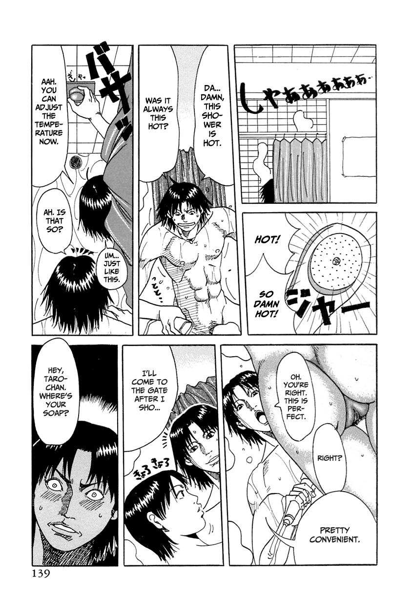 Suki Suki Onii-chan Chapter 1 - page 139